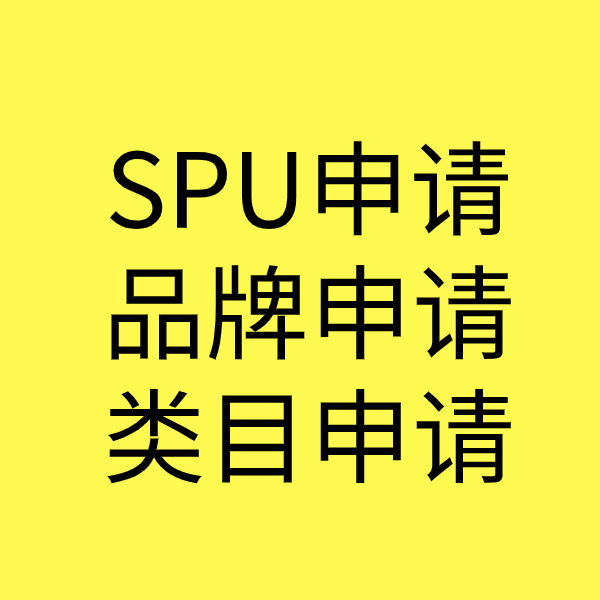 怀宁类目新增